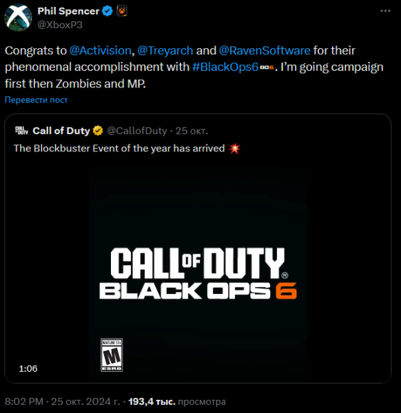 Глава Xbox Фил Спенсер поздравил Activision с успешным запуском Call of Duty: Black Ops 6 — шутер завоевывает аудиторию